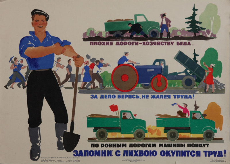 okupitsya-trud