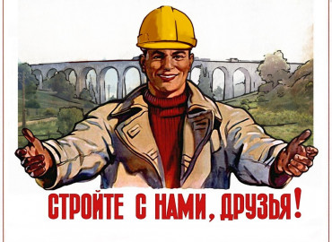 звоните, пока есть свободные бригады для строительства с нуля - фото - 1